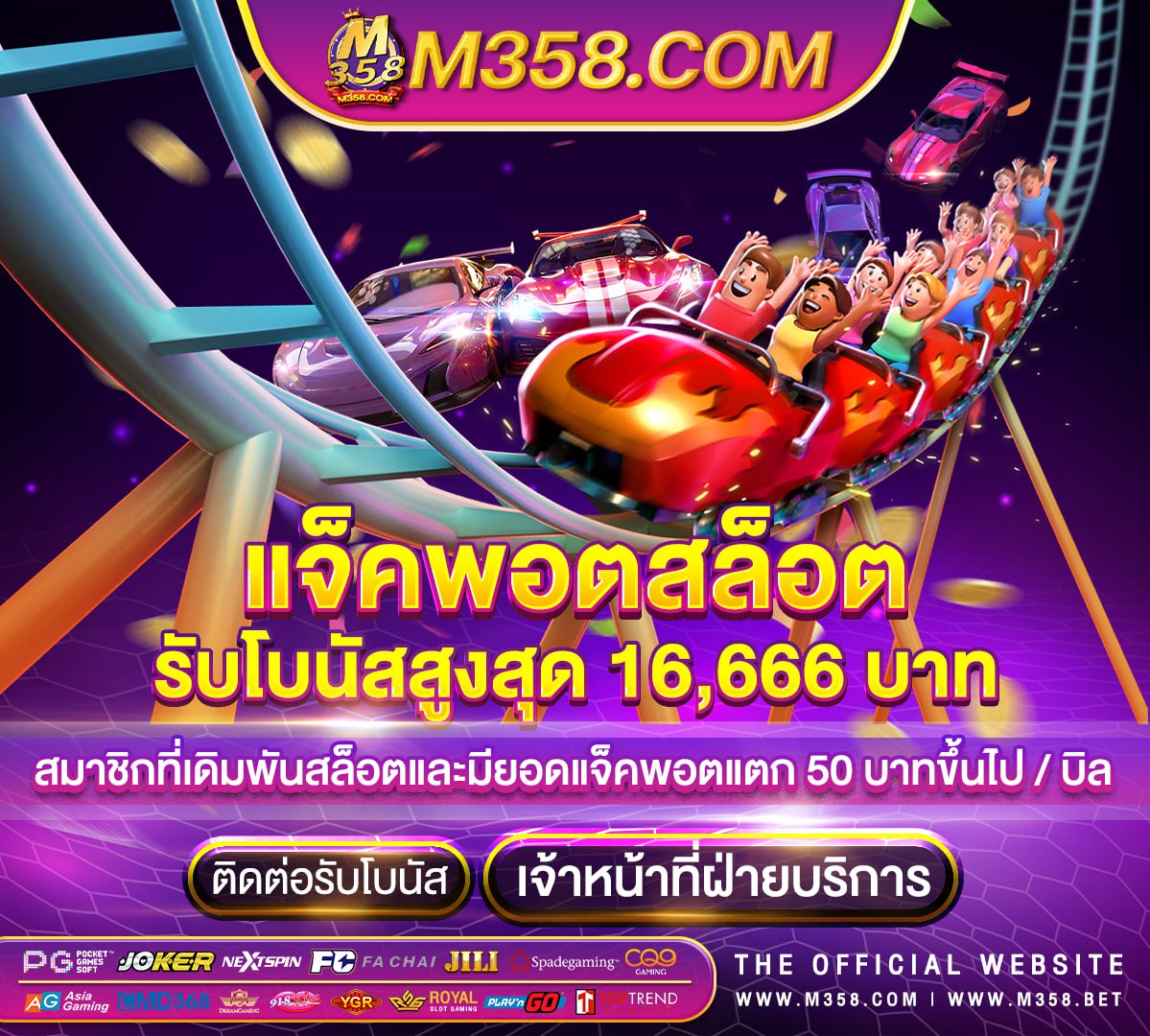 เล่นslotใหไดเงิน vk super slot easy